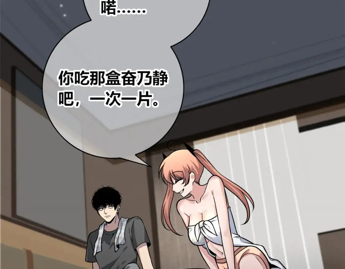 147 第87页