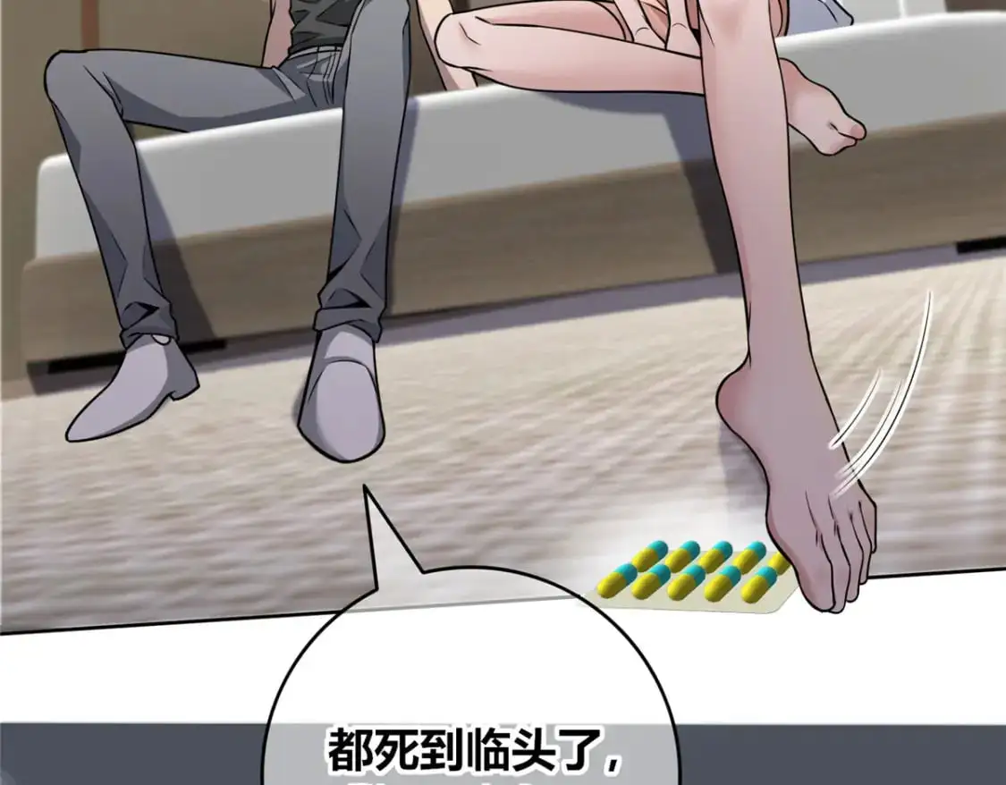 147 第88页