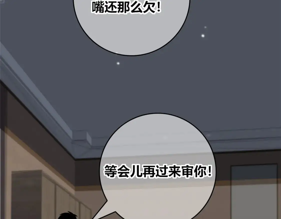 147 第89页