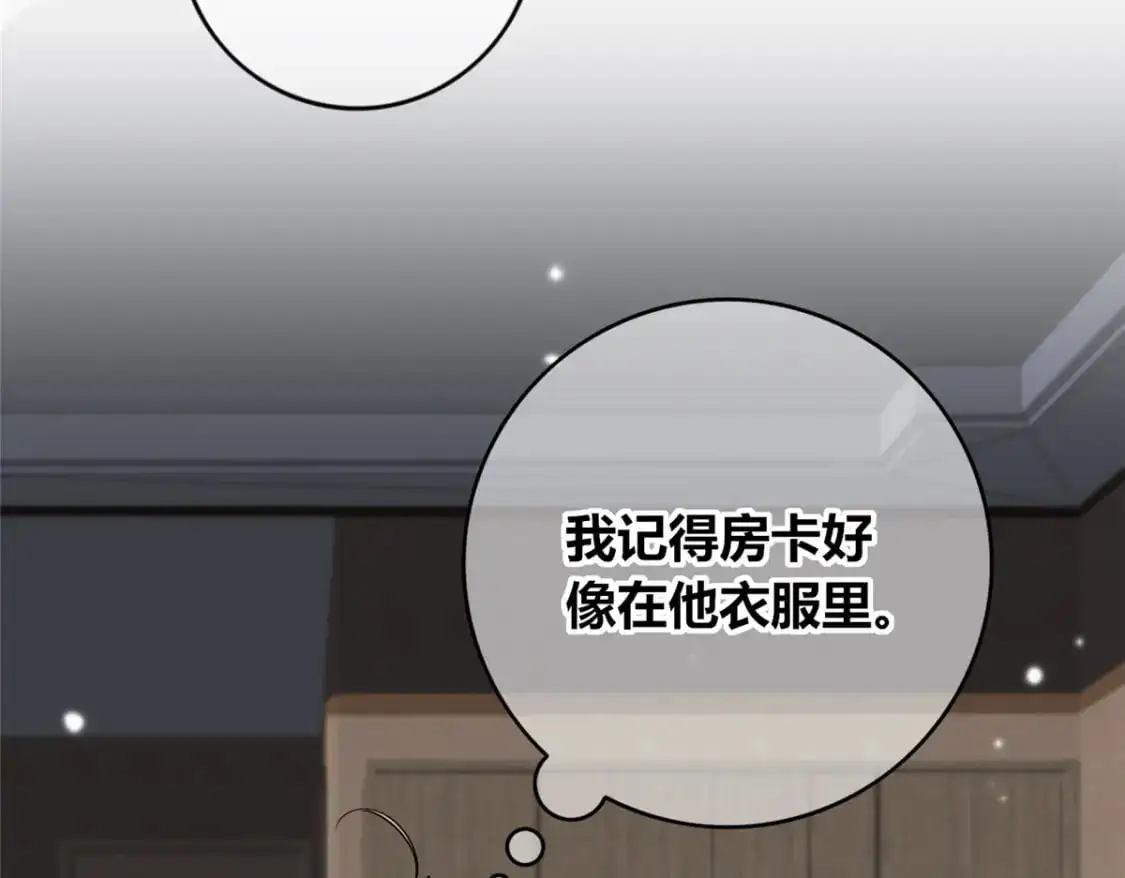 147 第92页