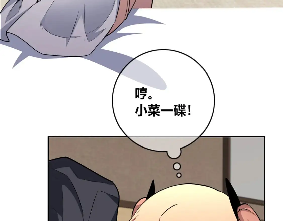 147 第94页