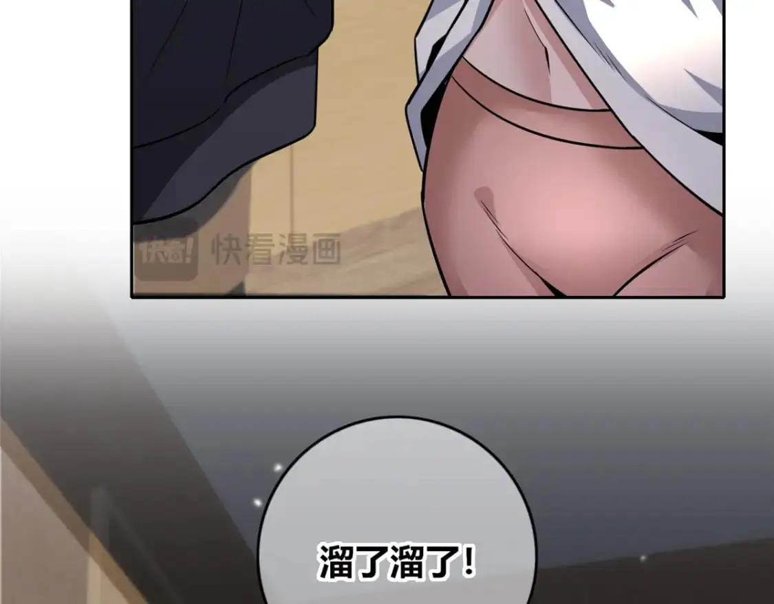 147 第96页