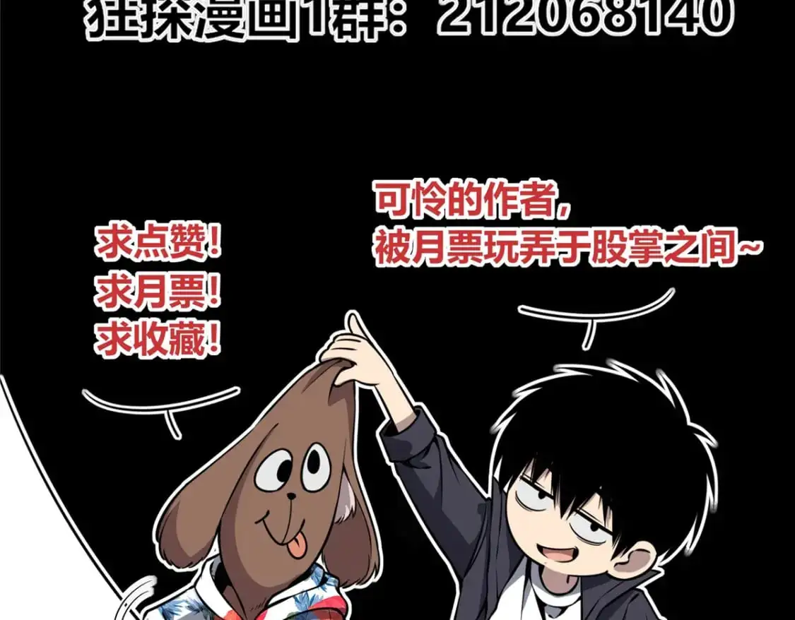 147 第112页