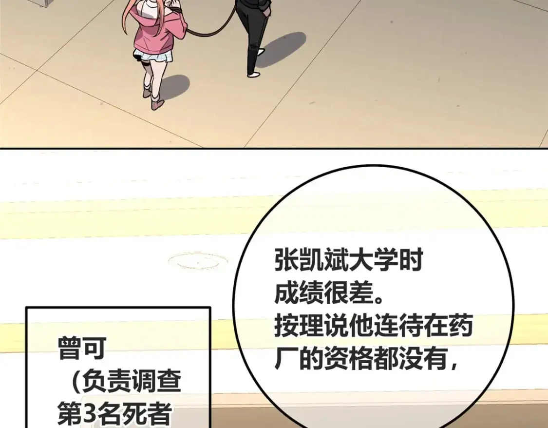 148 第42页