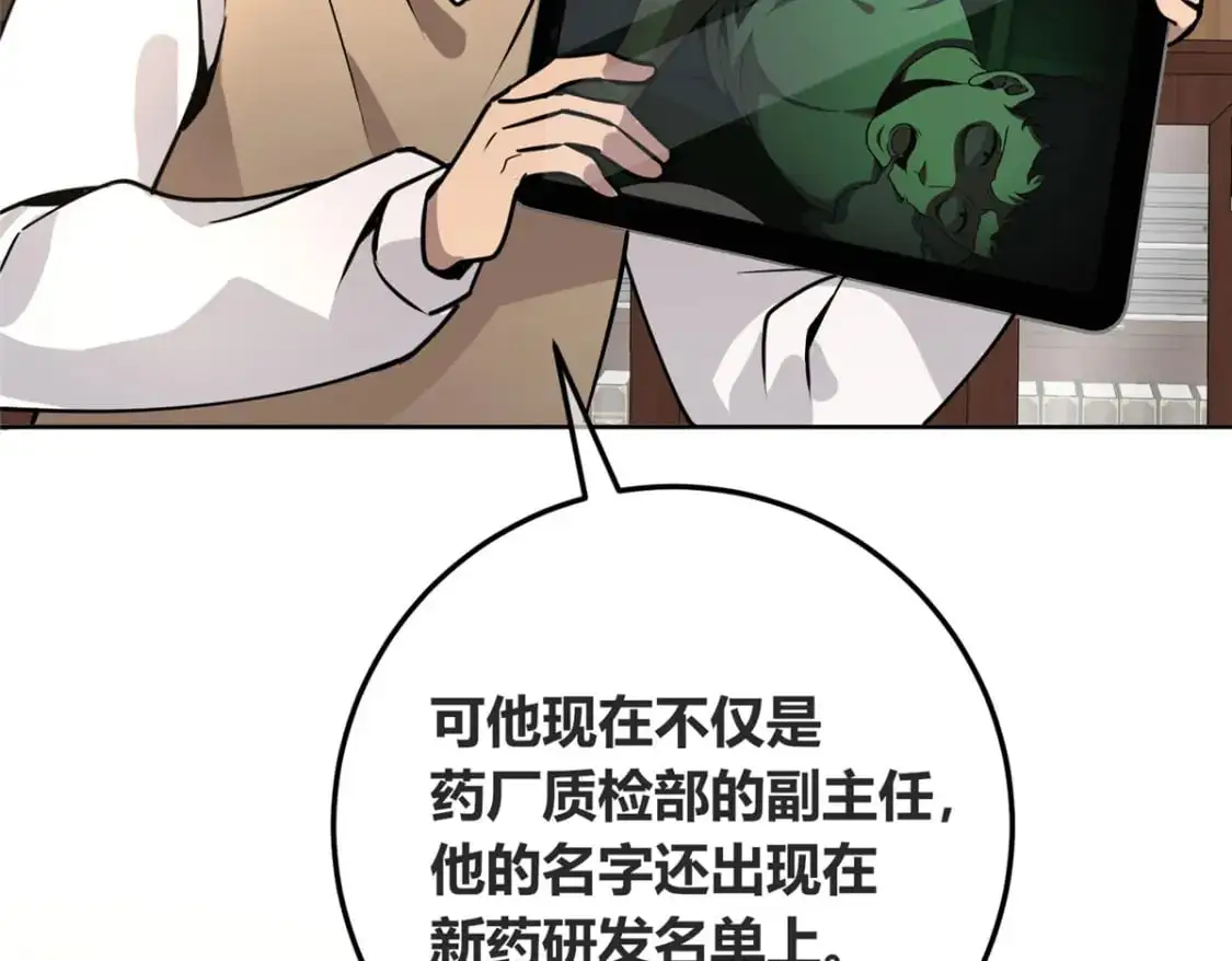 148 第44页