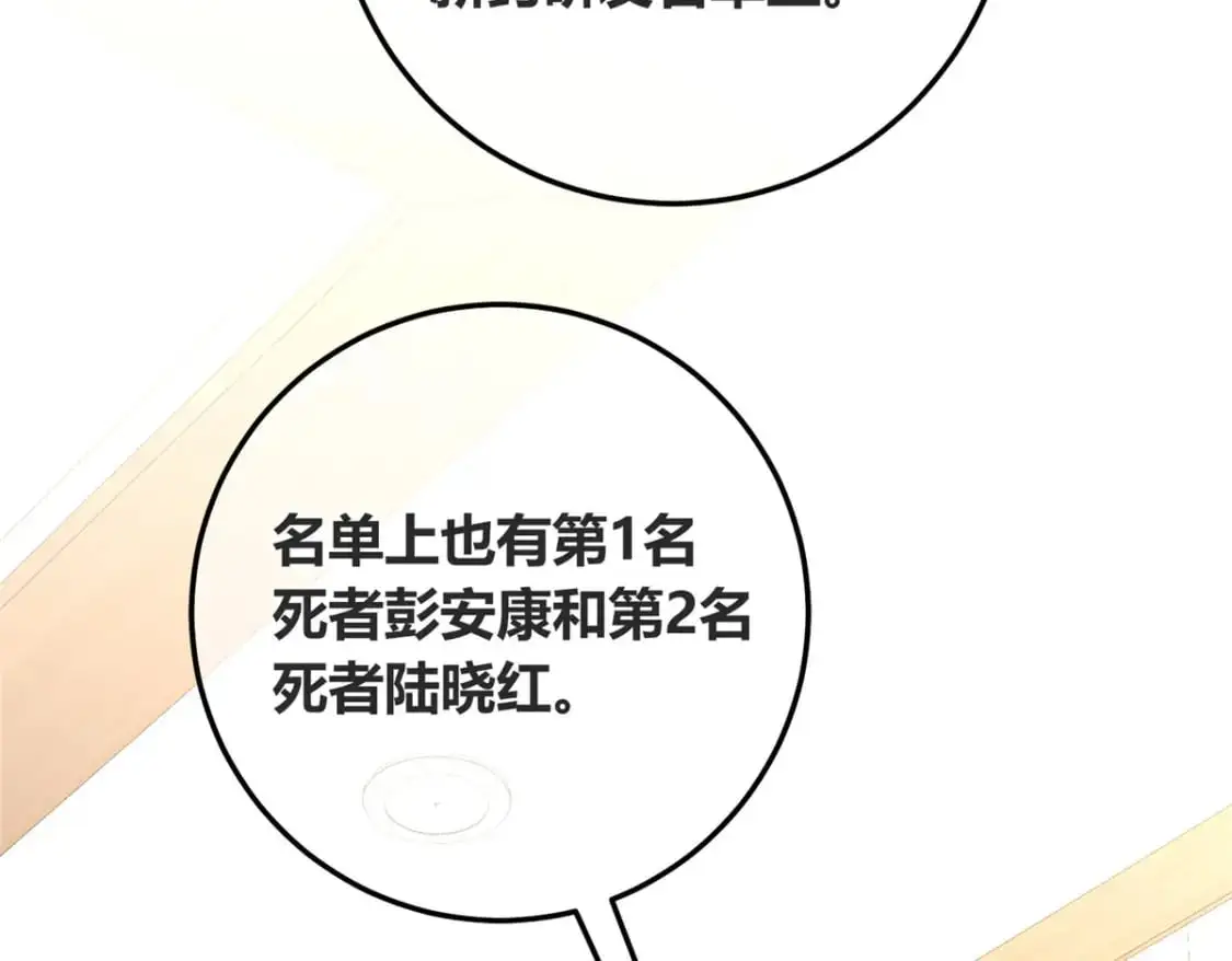 148 第45页