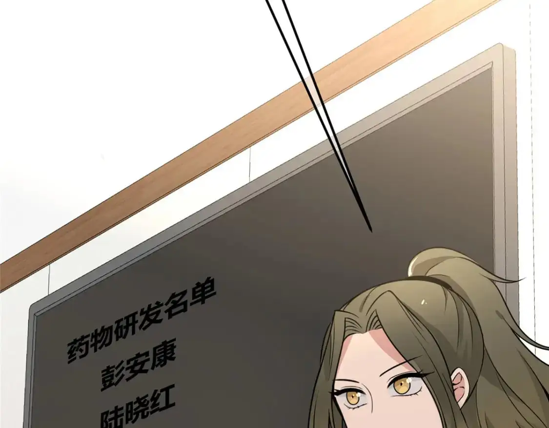 148 第46页