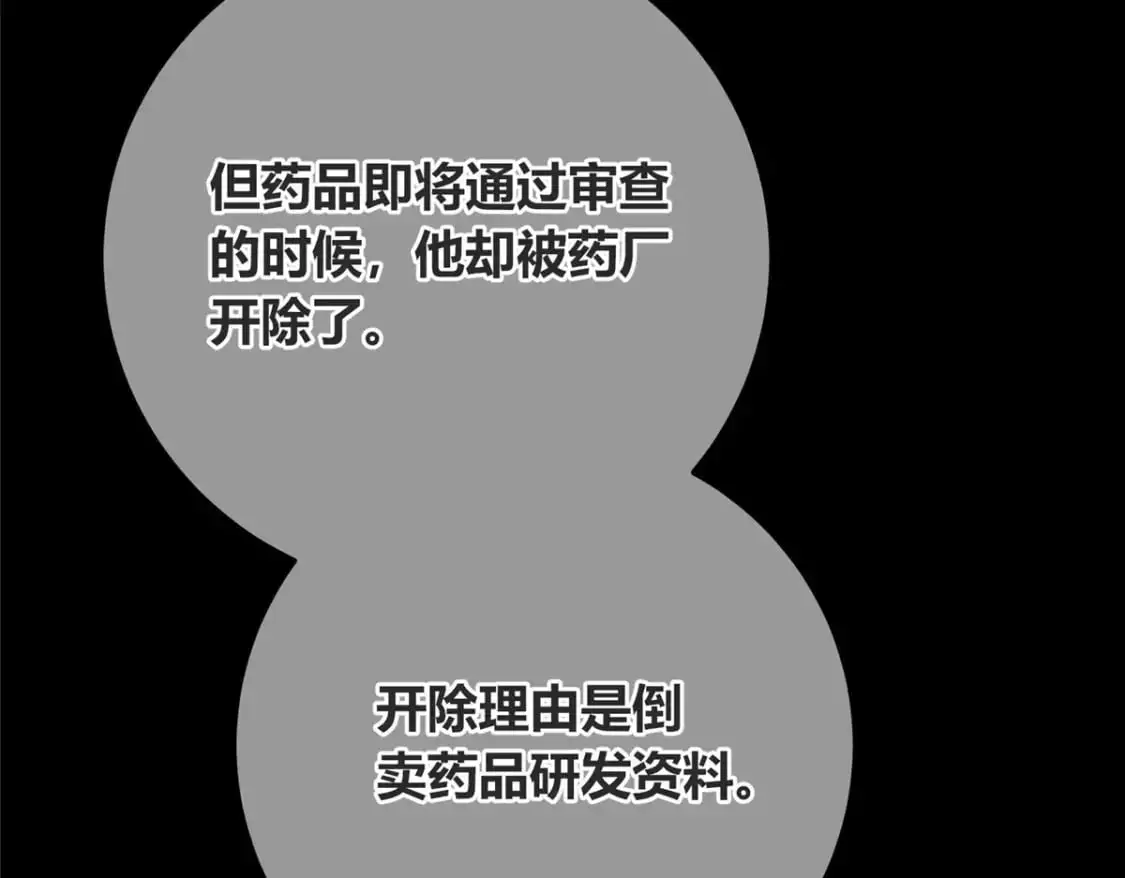 148 第51页
