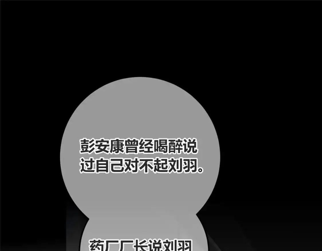 148 第53页