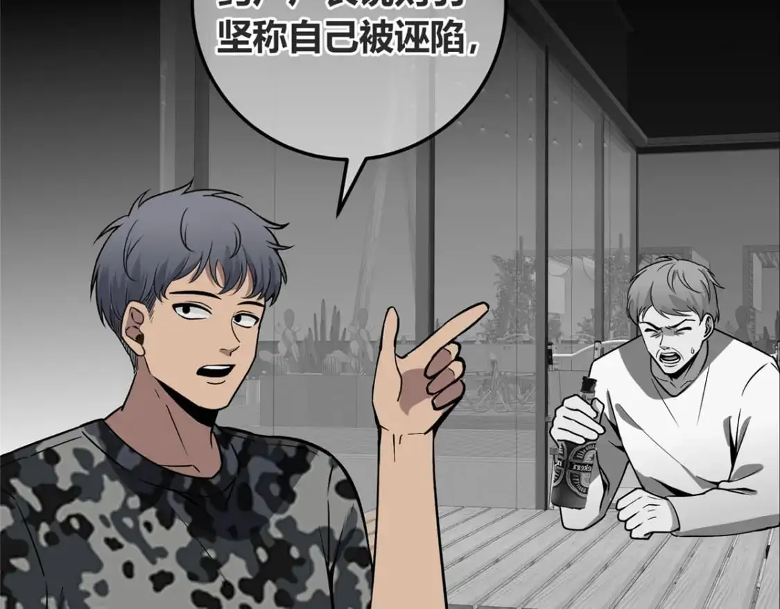 148 第54页