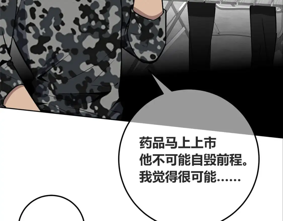 148 第55页