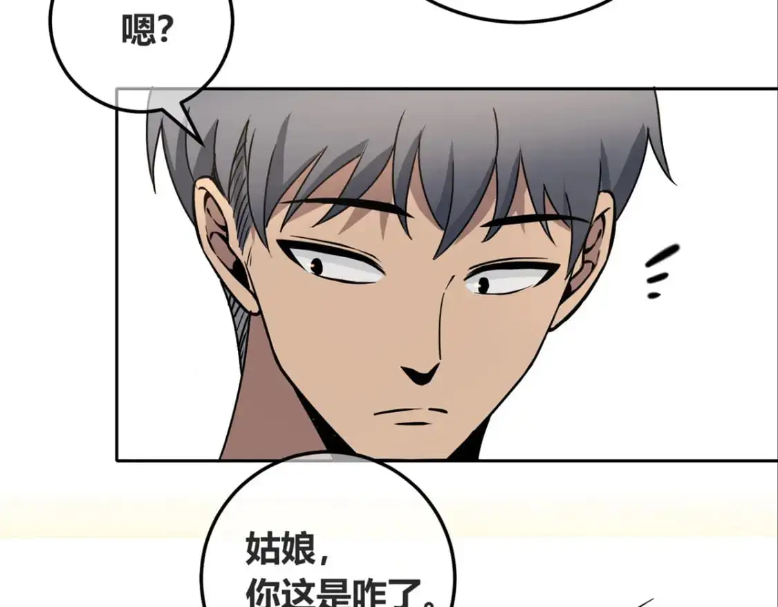 148 第56页