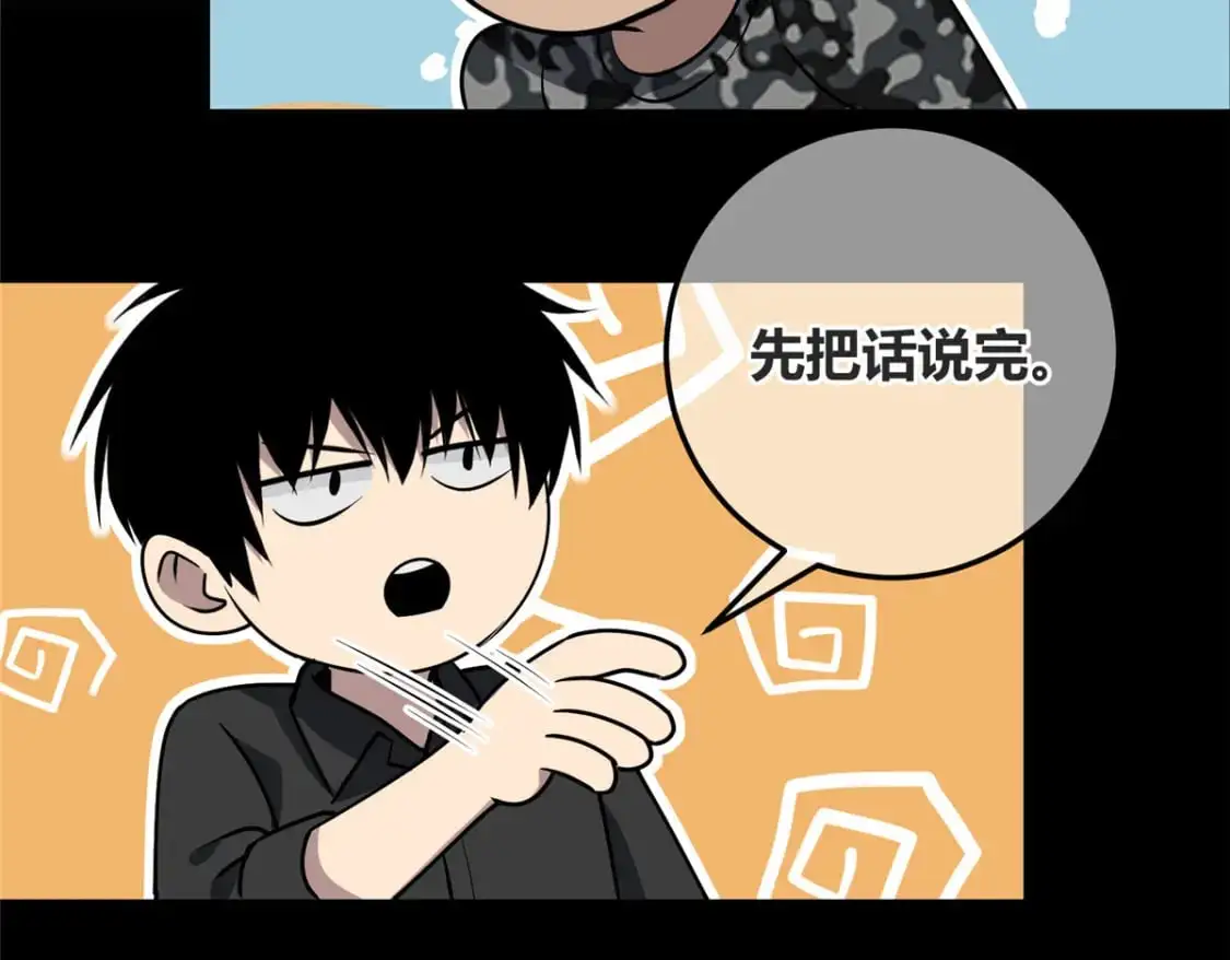 148 第60页