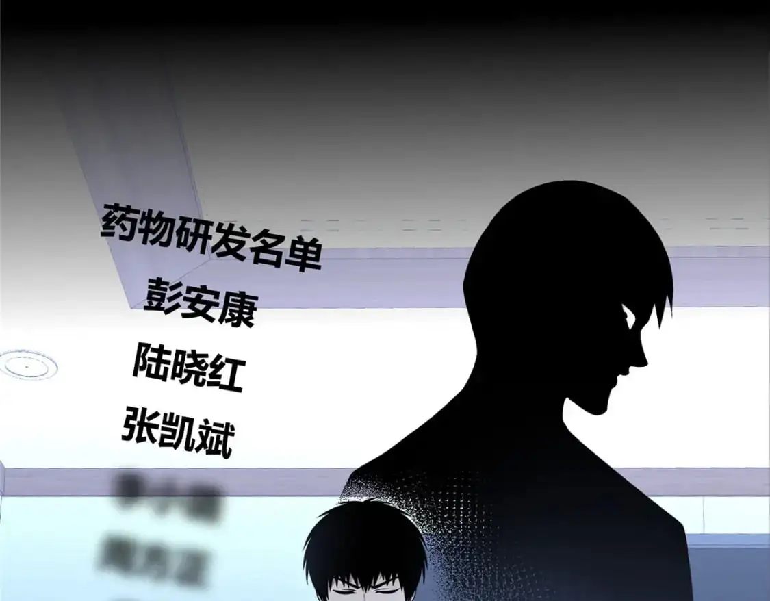 148 第61页