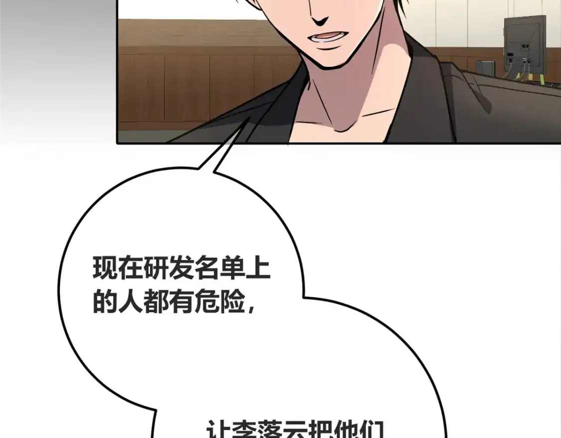 148 第65页