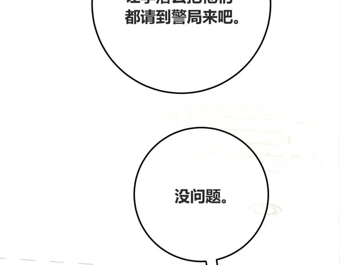 148 第66页