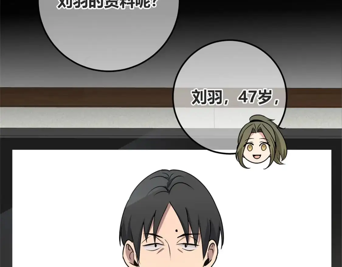 148 第69页