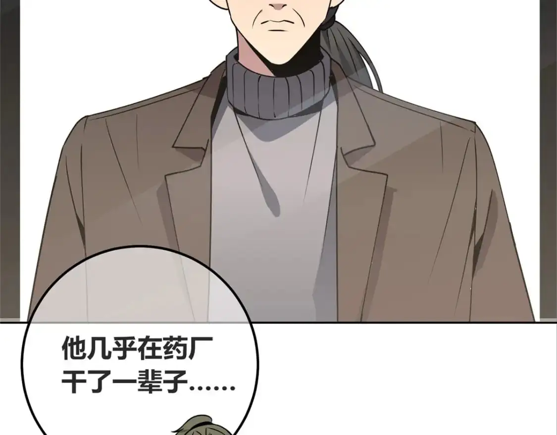 148 第70页