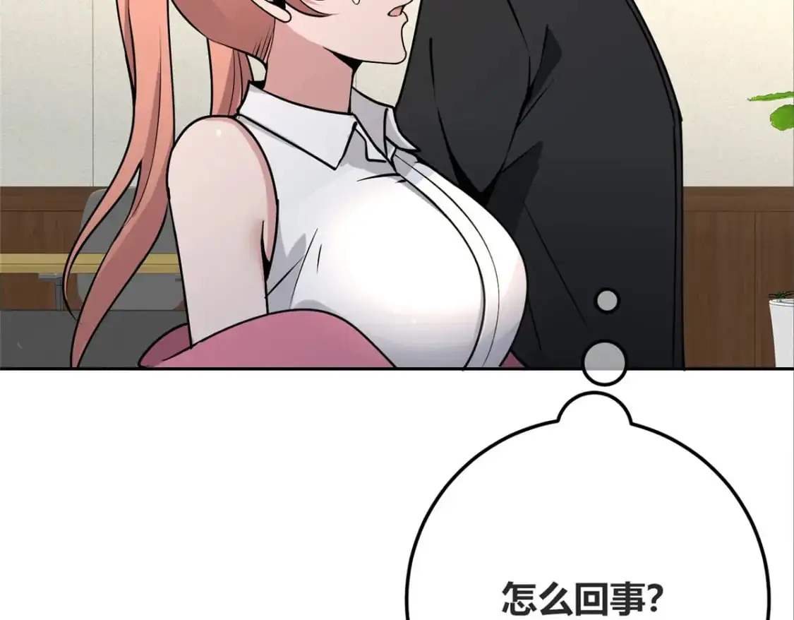 148 第72页