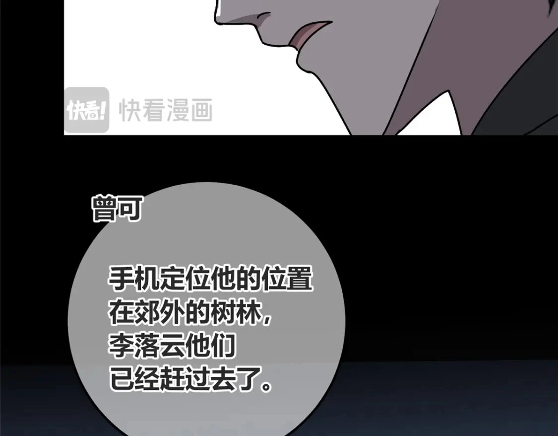 148 第81页