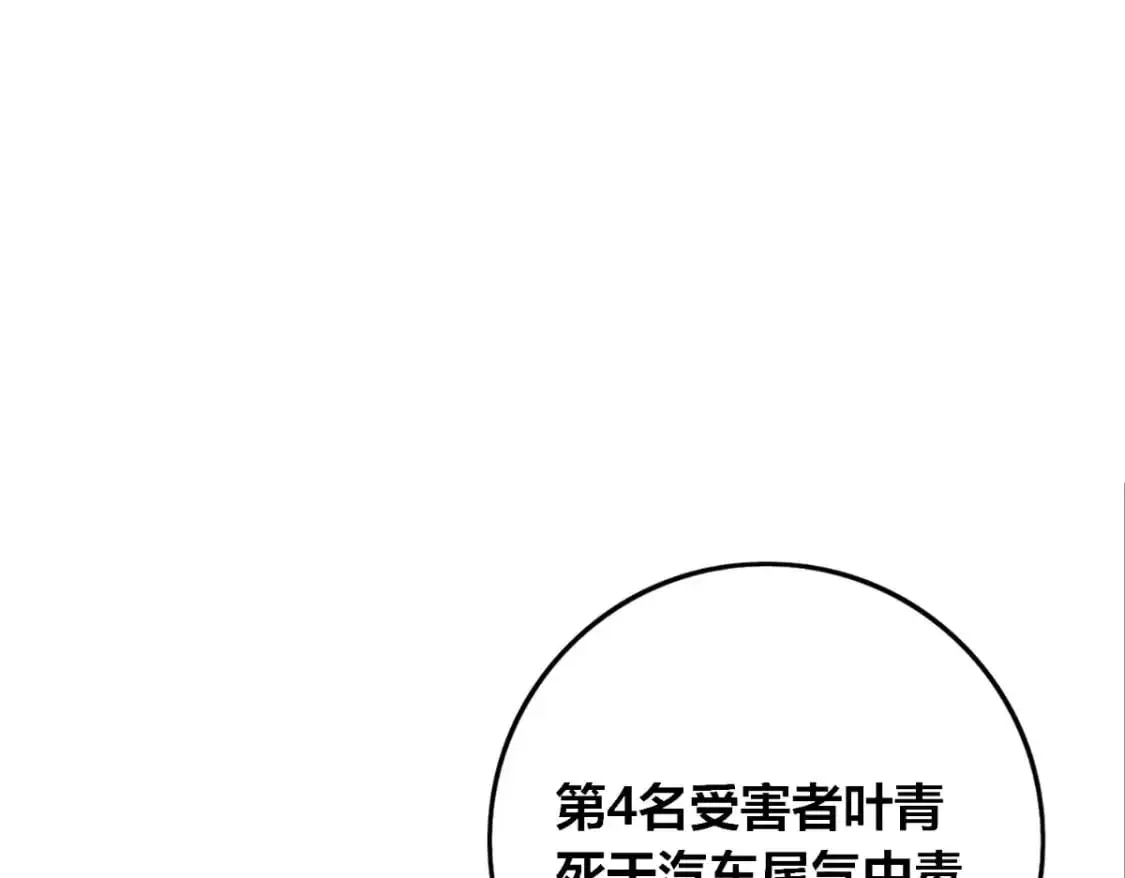 149 第6页