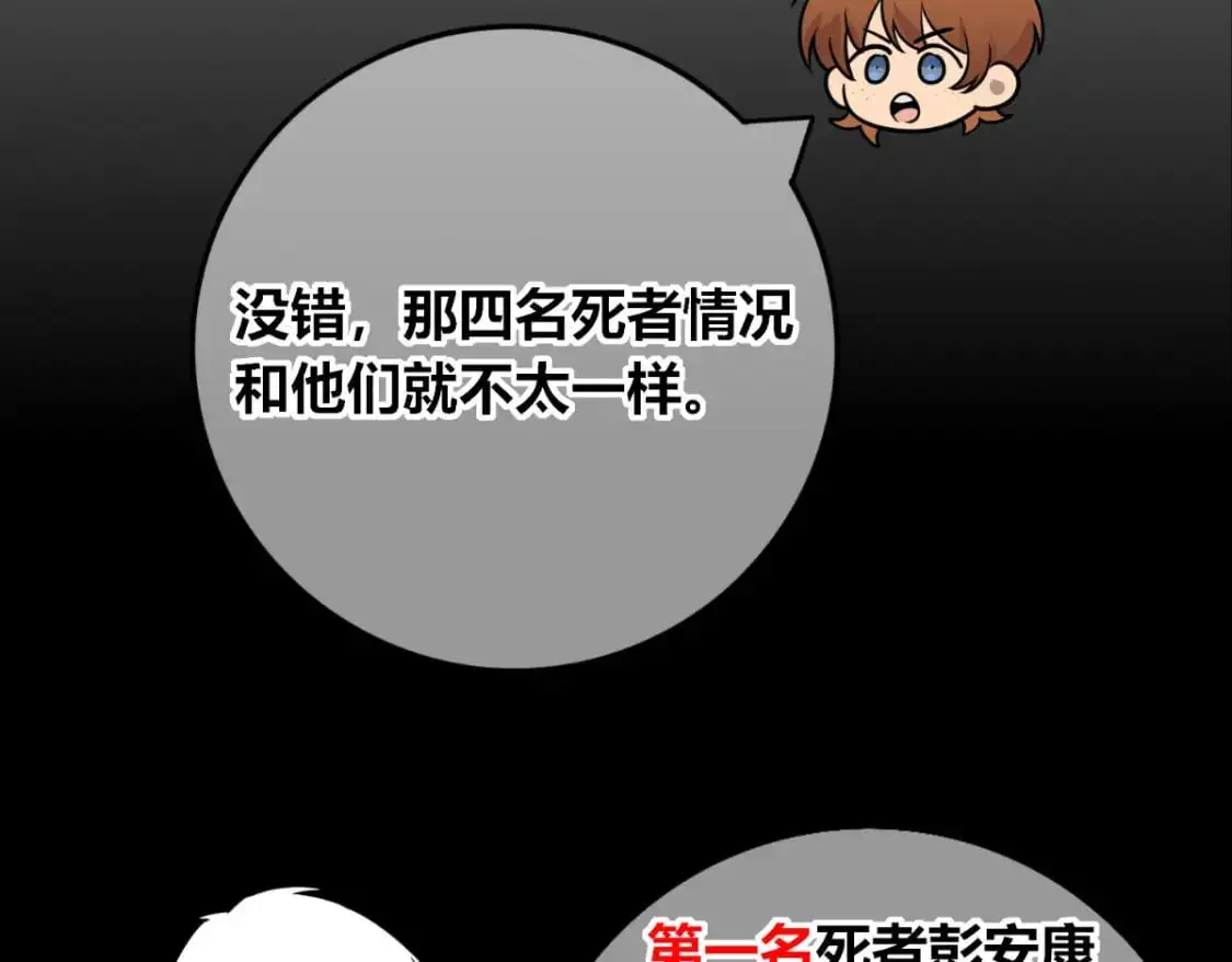149 第13页