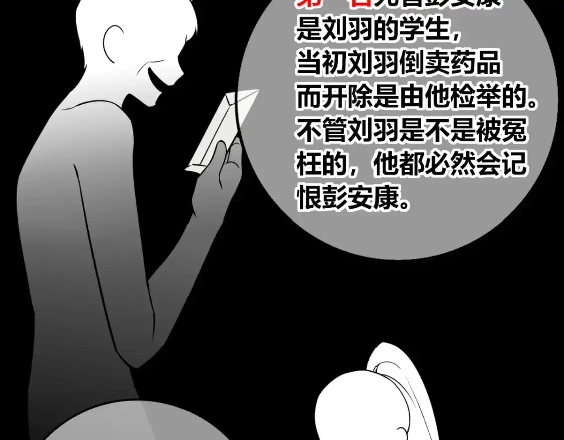 149 第14页
