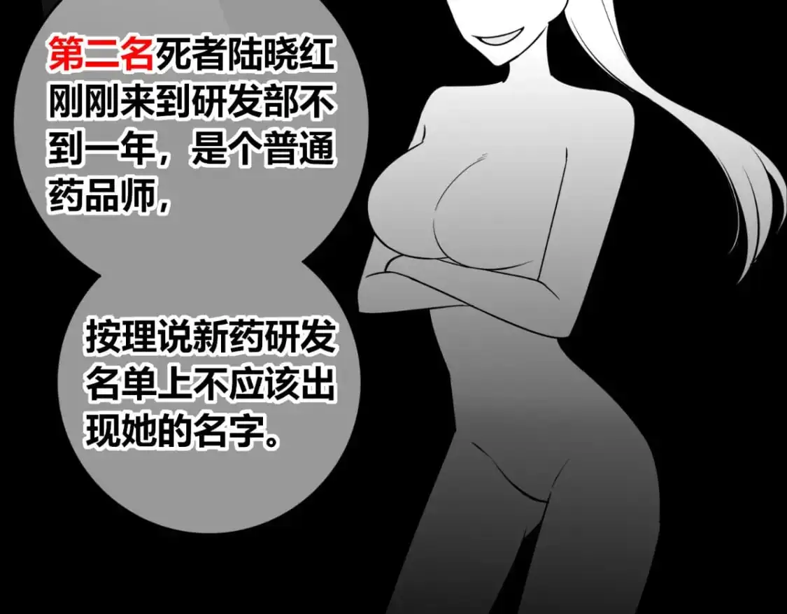 149 第15页
