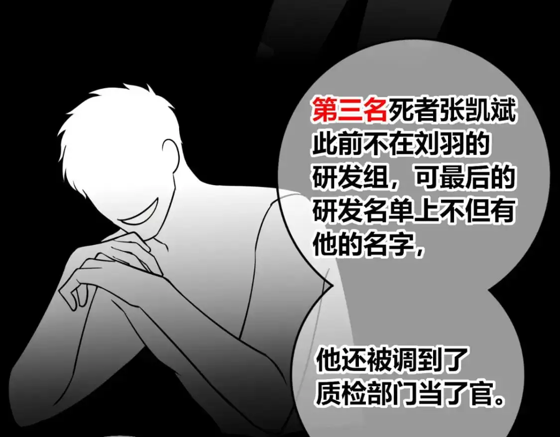149 第16页
