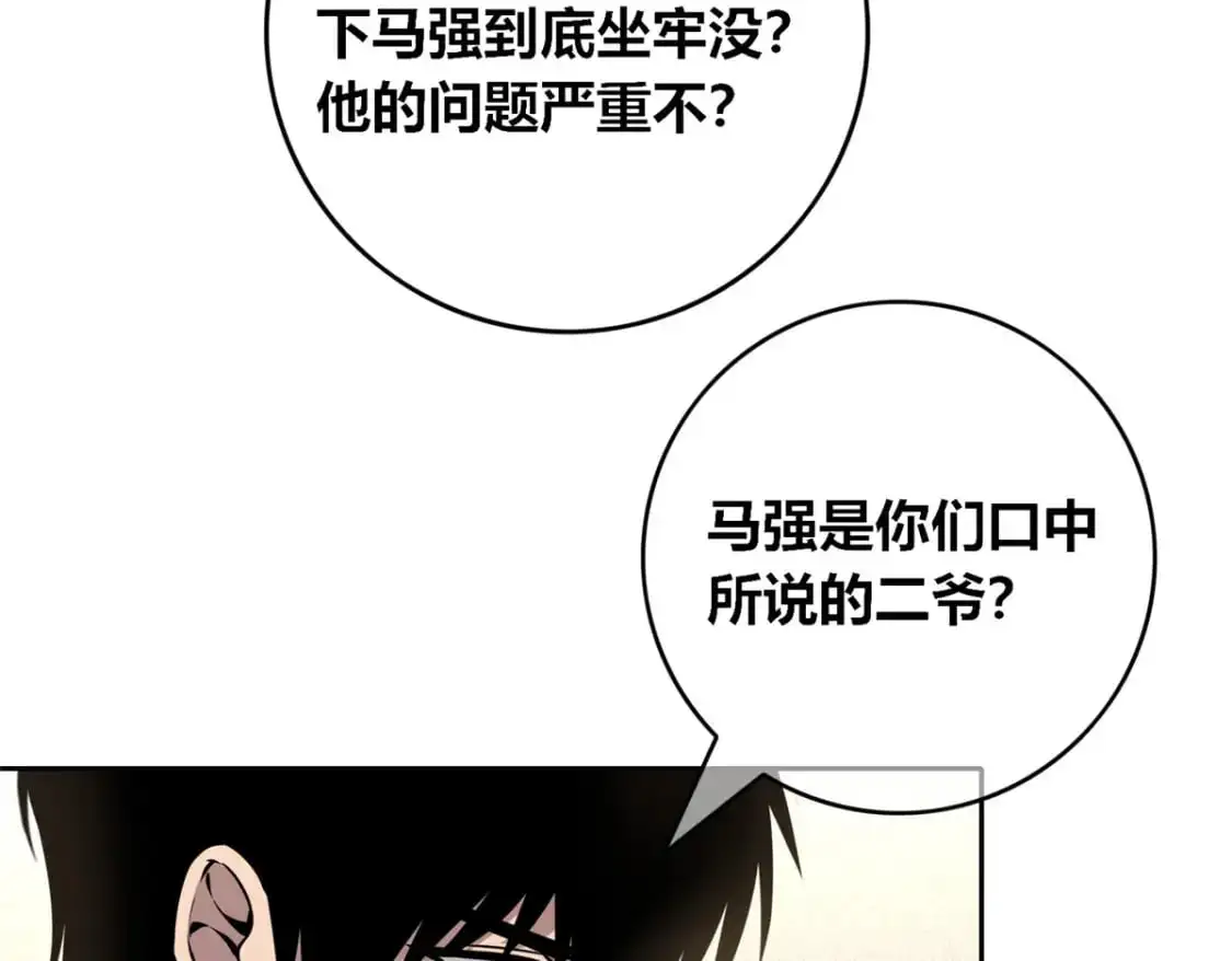 149 第40页