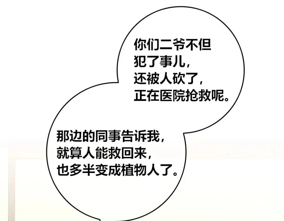 149 第47页