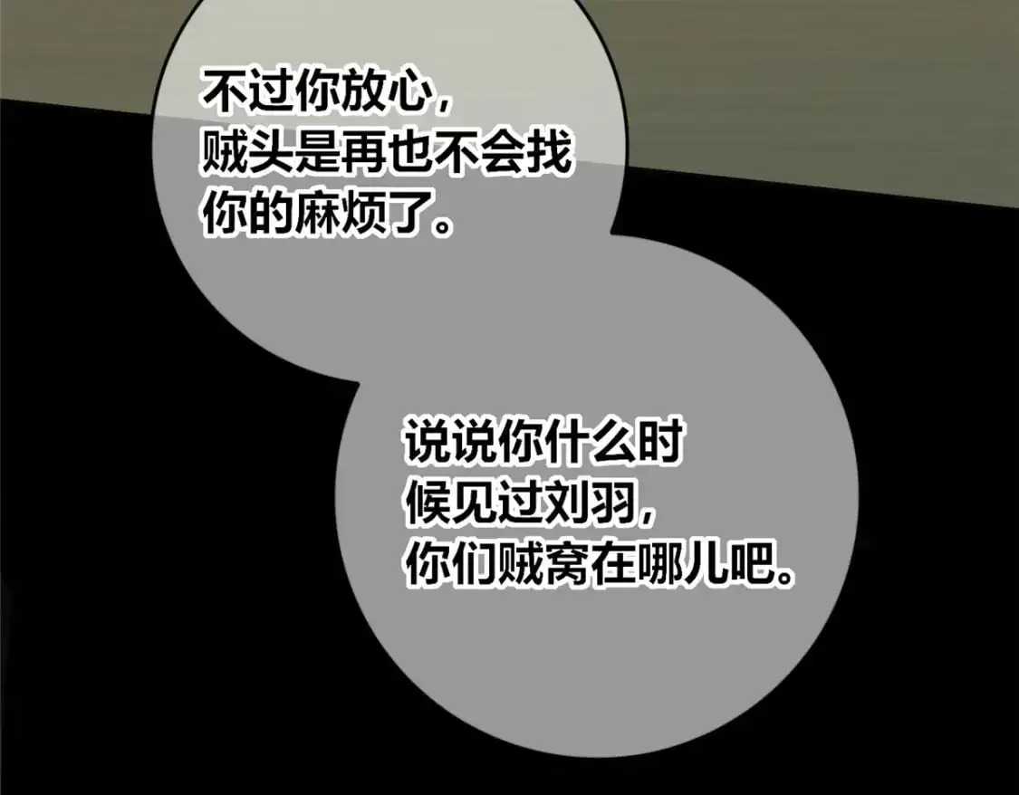 149 第53页