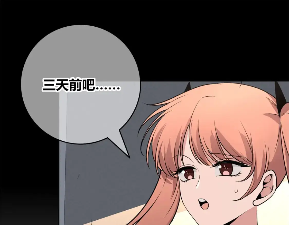 149 第55页