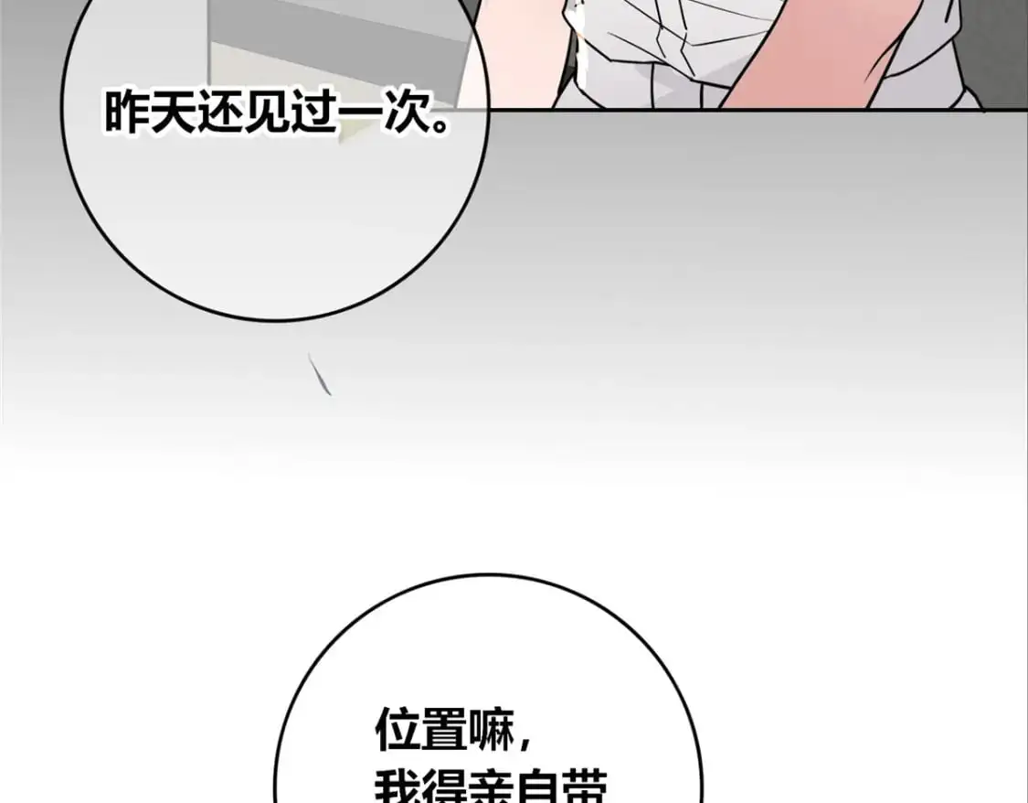 149 第57页