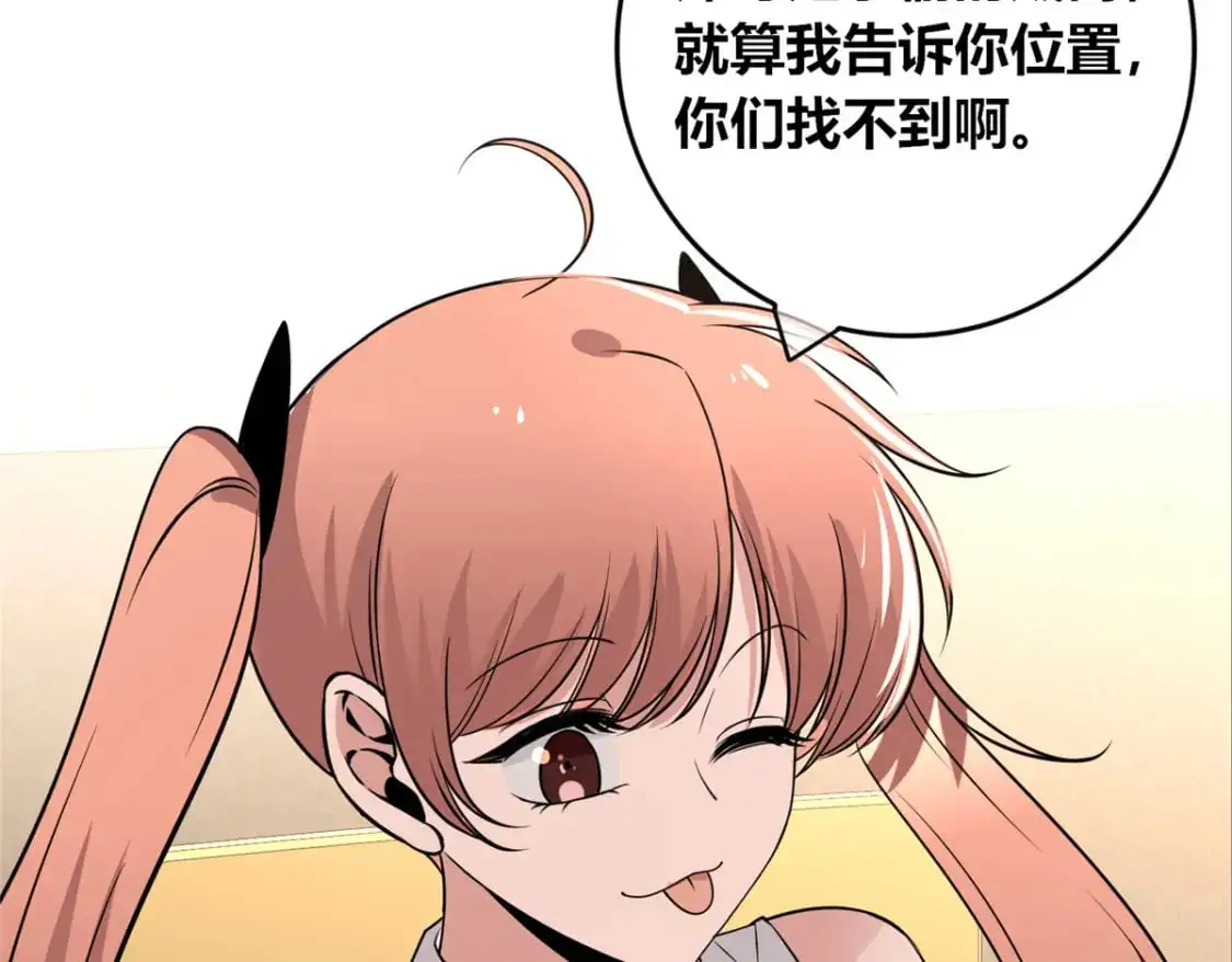 149 第59页