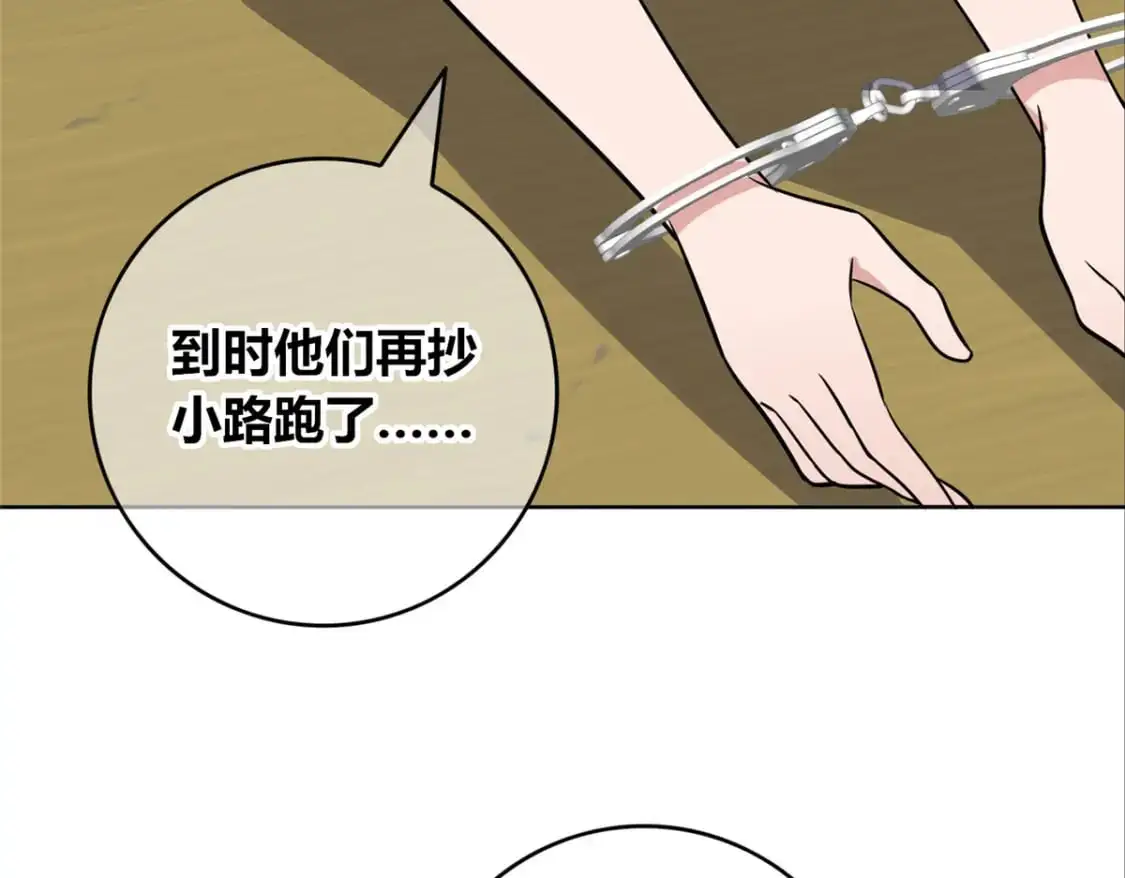 149 第61页