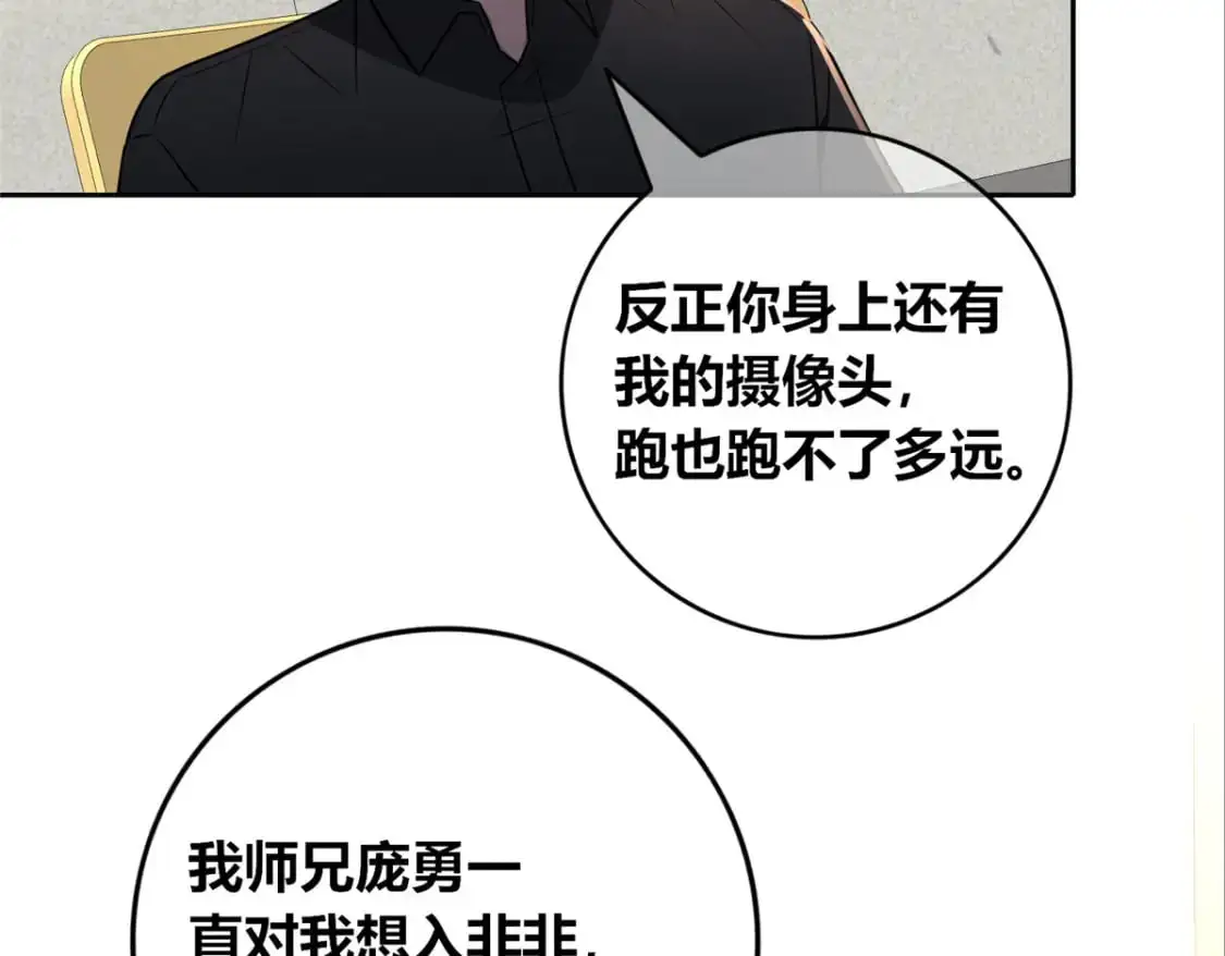 149 第63页