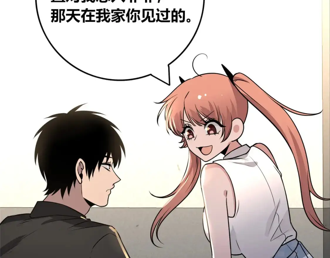 149 第64页