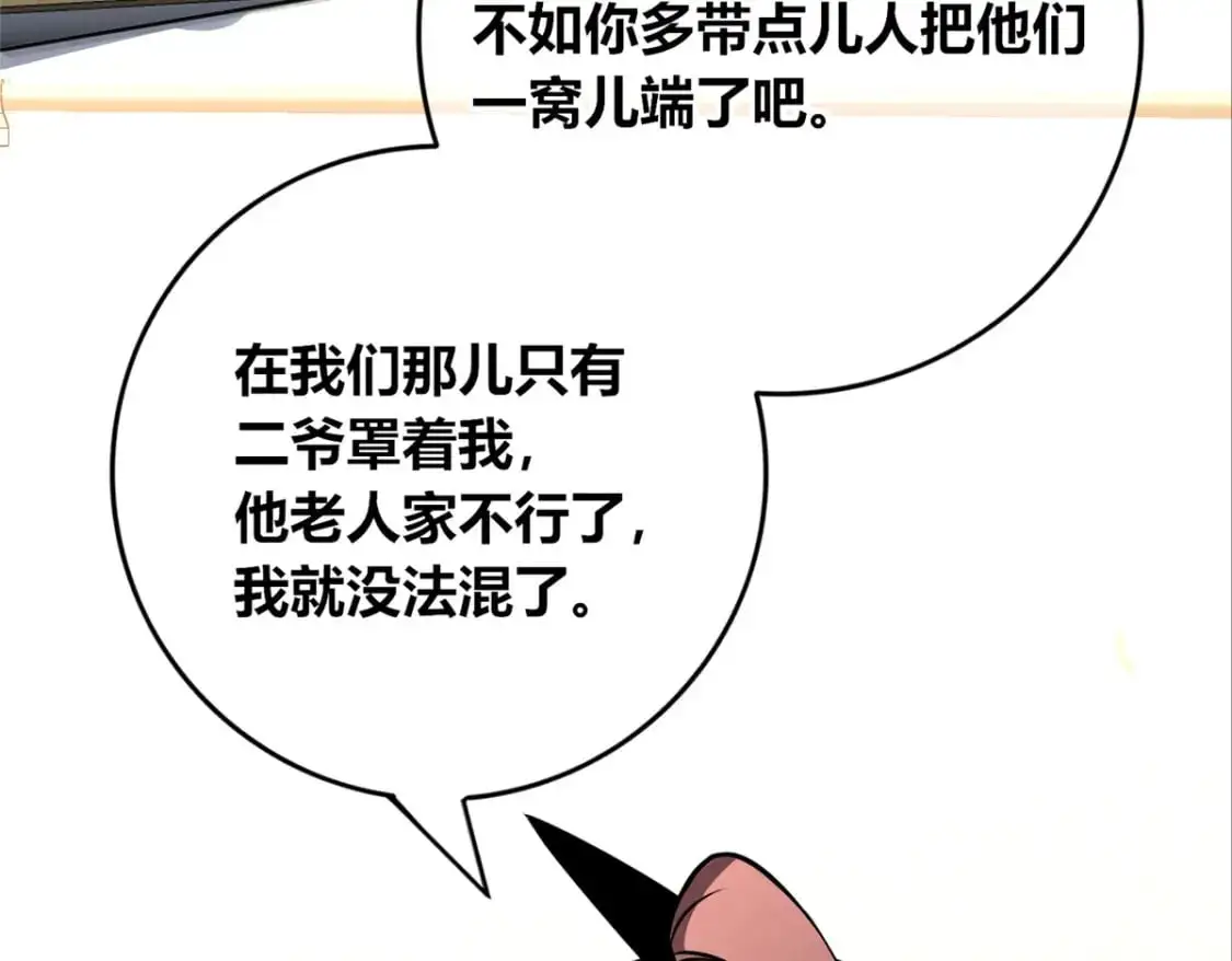 149 第66页