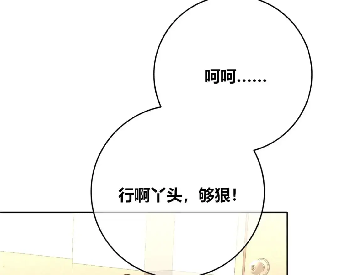 149 第70页