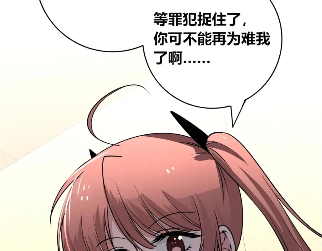 149 第73页