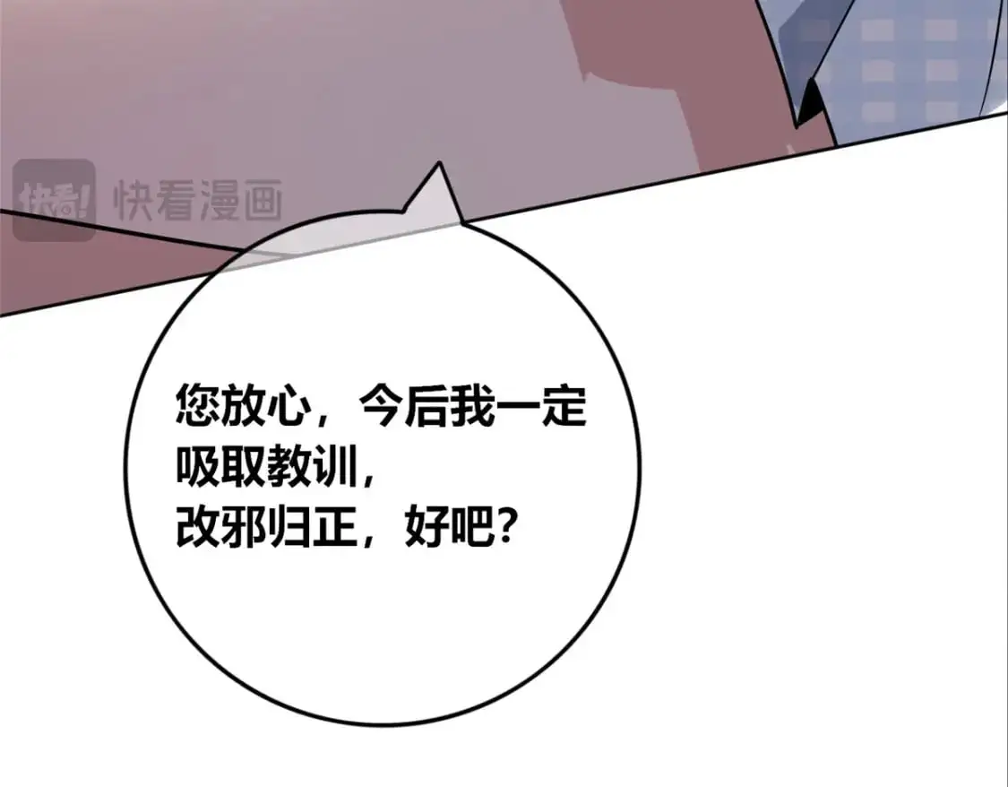149 第76页