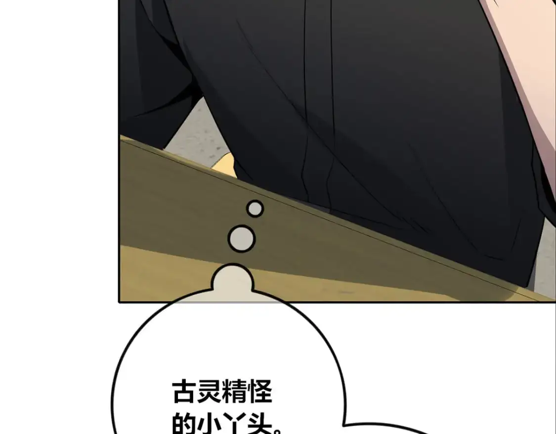 149 第78页