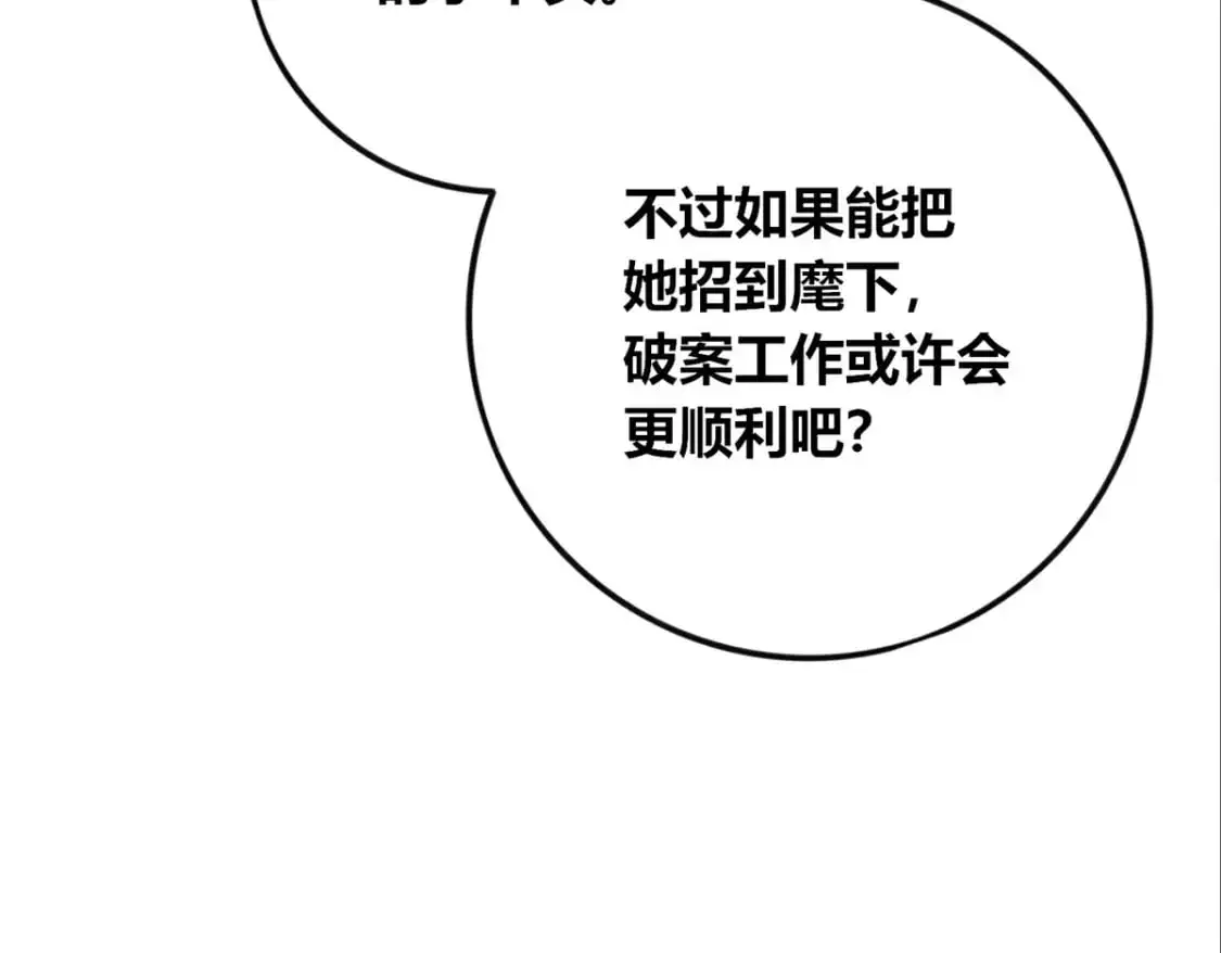 149 第79页