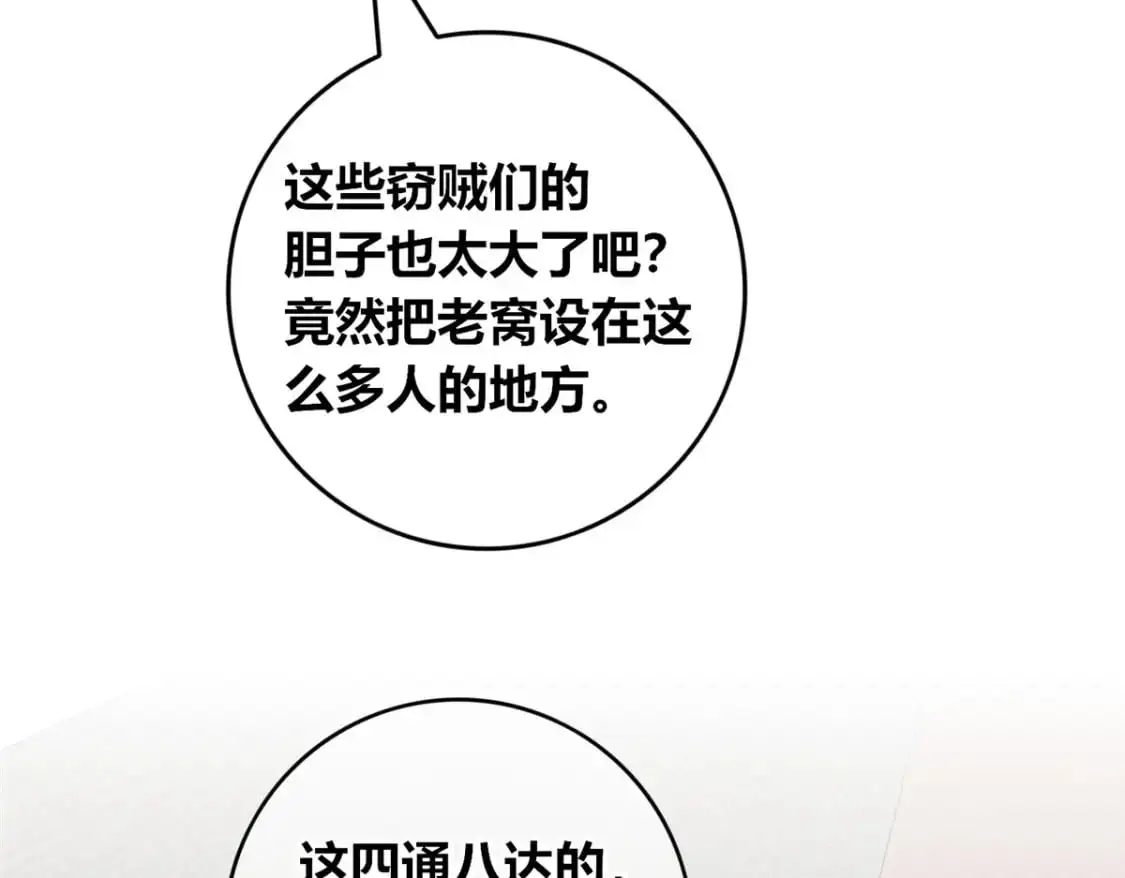 149 第83页
