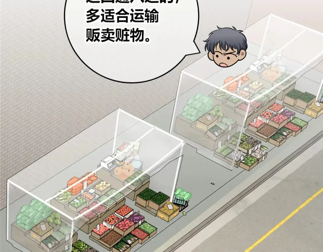 149 第84页