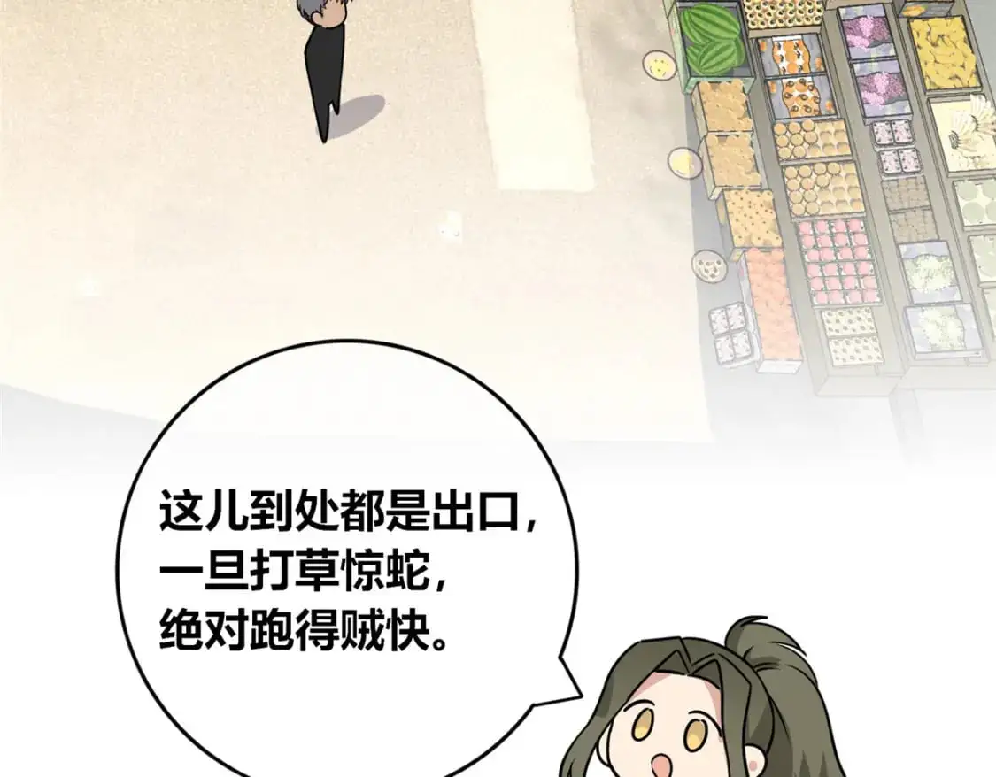 149 第86页