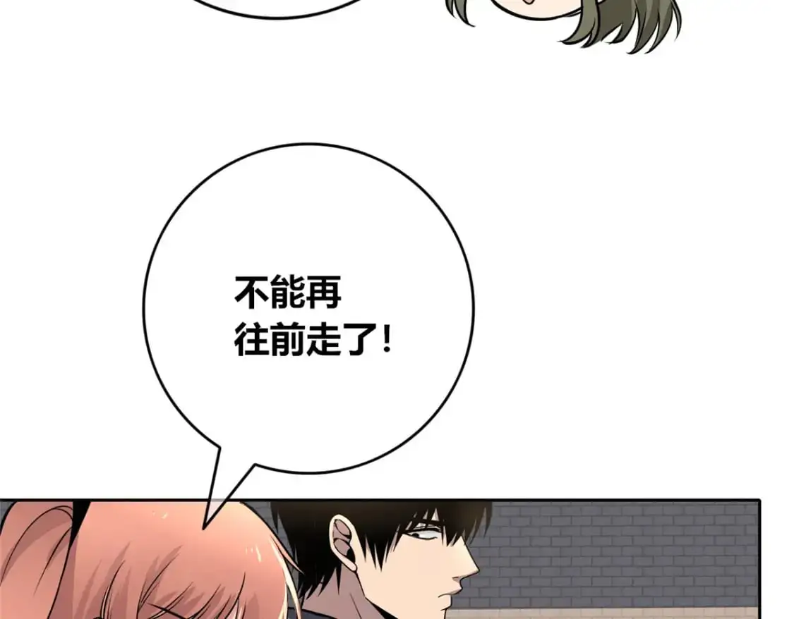 149 第87页