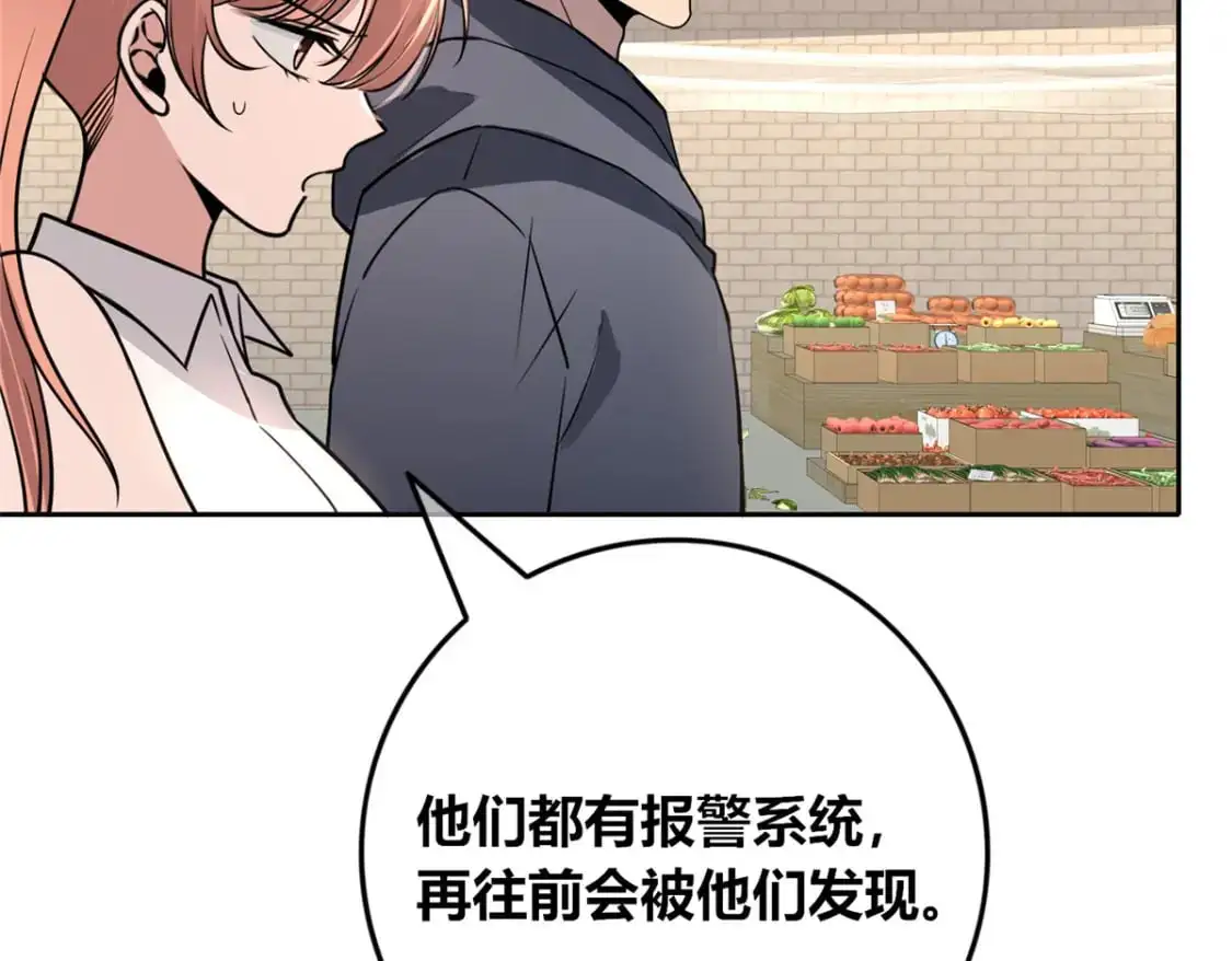149 第88页