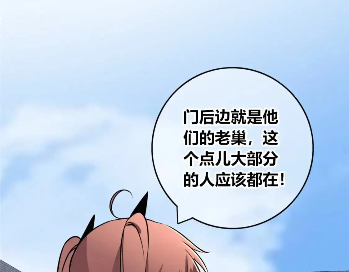 149 第90页